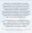 Упражнение 