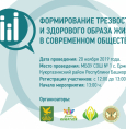 Открывая окно в счастливую жизнь
