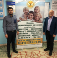 Открывая окно в счастливую жизнь