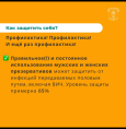 День Всемирной  борьбы со СПИДом