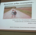 РЕСПУБЛИКАНСКАЯ НАУЧНО-ПРАКТИЧЕСКАЯ КОНФЕРЕНЦИЯ ПСИХОТЕРАПЕВТОВ И МЕДИЦИНСКИХ ПСИХОЛОГОВ