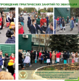 ИНФОРМАЦИЯ

по проведению инструктивно-методических занятий о порядке действий в случае возникновения ЧС, а также  тренировок по эвакуации пациентов, посетителей и медперсонала в случае возникновения пожара                              в подразделениях ГБУЗ РКПЦ МИНЗДРАВА РБ
