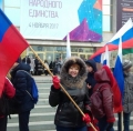 День народного единства