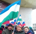 День народного единства