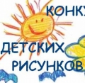 Республиканский конкурс детского рисунка, посвященный Году человека труда, назывался «Профессии моих родителей».