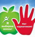 26 июня – Всемирный день борьбы с наркоманией