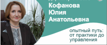 Лидеры медицины