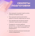 Как помочь детям пережить экзамены