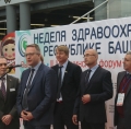Участие в III Медицинском Форуме – выставке «Неделя здравоохранения в Республике Башкортостан»