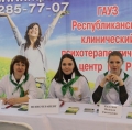 Участие в III Медицинском Форуме – выставке «Неделя здравоохранения в Республике Башкортостан»