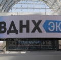 Участие в III Медицинском Форуме – выставке «Неделя здравоохранения в Республике Башкортостан»