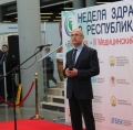 Участие в III Медицинском Форуме – выставке «Неделя здравоохранения в Республике Башкортостан»