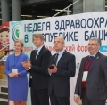 Участие в III Медицинском Форуме – выставке «Неделя здравоохранения в Республике Башкортостан»