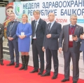 Участие в III Медицинском Форуме – выставке «Неделя здравоохранения в Республике Башкортостан»