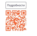 Программа Долгосрочные сбережения