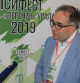 ПСИФЕСТ ОППЛ «Легенды Урала 2019»