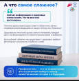 Врач по медицинской профилактике