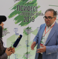 ПСИФЕСТ ОППЛ «Легенды Урала 2019»