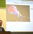 Доказательный подход