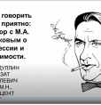 Доказательный подход
