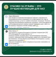 Ваши отзывы