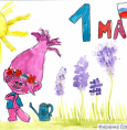 Рисуют дети