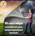 Выход есть!