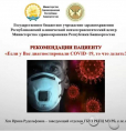 Навстречу Девятому Всемирному конгрессу по психотерапии