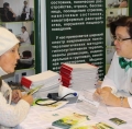 Участие в  Выставке-форуме для людей пожилого возраста 