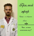 Прямой эфир