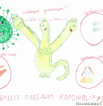 Рисуют дети