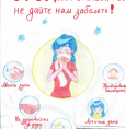 Рисуют дети