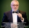 Поздравление с профессиональным праздником — Днем психотерапевта!