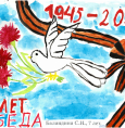 Рисуют дети