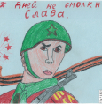 Рисуют дети