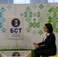 Участие в  Выставке-форуме для людей пожилого возраста 