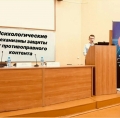 Наше участие в Форуме Молодой Гвардии