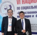VI Национальный конгресс по социальной психиатрии и наркологии