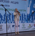 Наши 10 тысяч шагов к жизни