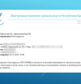 Благодарности пациентов