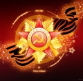 ИМЯ ТВОЕ НЕИЗВЕСТНО, ПОДВИГ ТВОЙ БЕССМЕРТЕН!