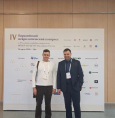 IV Евразийский неврологический конгресс