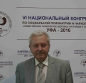 VI Национальный конгресс по социальной психиатрии и наркологии