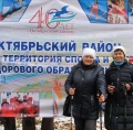 Ирина Слуцкая провела мастер-класс по скандинавской ходьбе 
