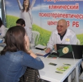 Участие на выставке «Неделя здравоохранения в Республике Башкортостан»