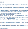 Инструкция по дистанционному получению электронных медицинских документов на Едином портале государственных услуг