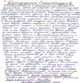 Отзыв пациента Быкова Михаила Александровича