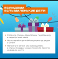 Правила пожарной безопасности