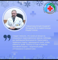 Как избежать травматизма в новогодние праздники