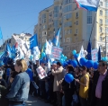 Примите наши поздравленья. В прекрасный первомайский день!
